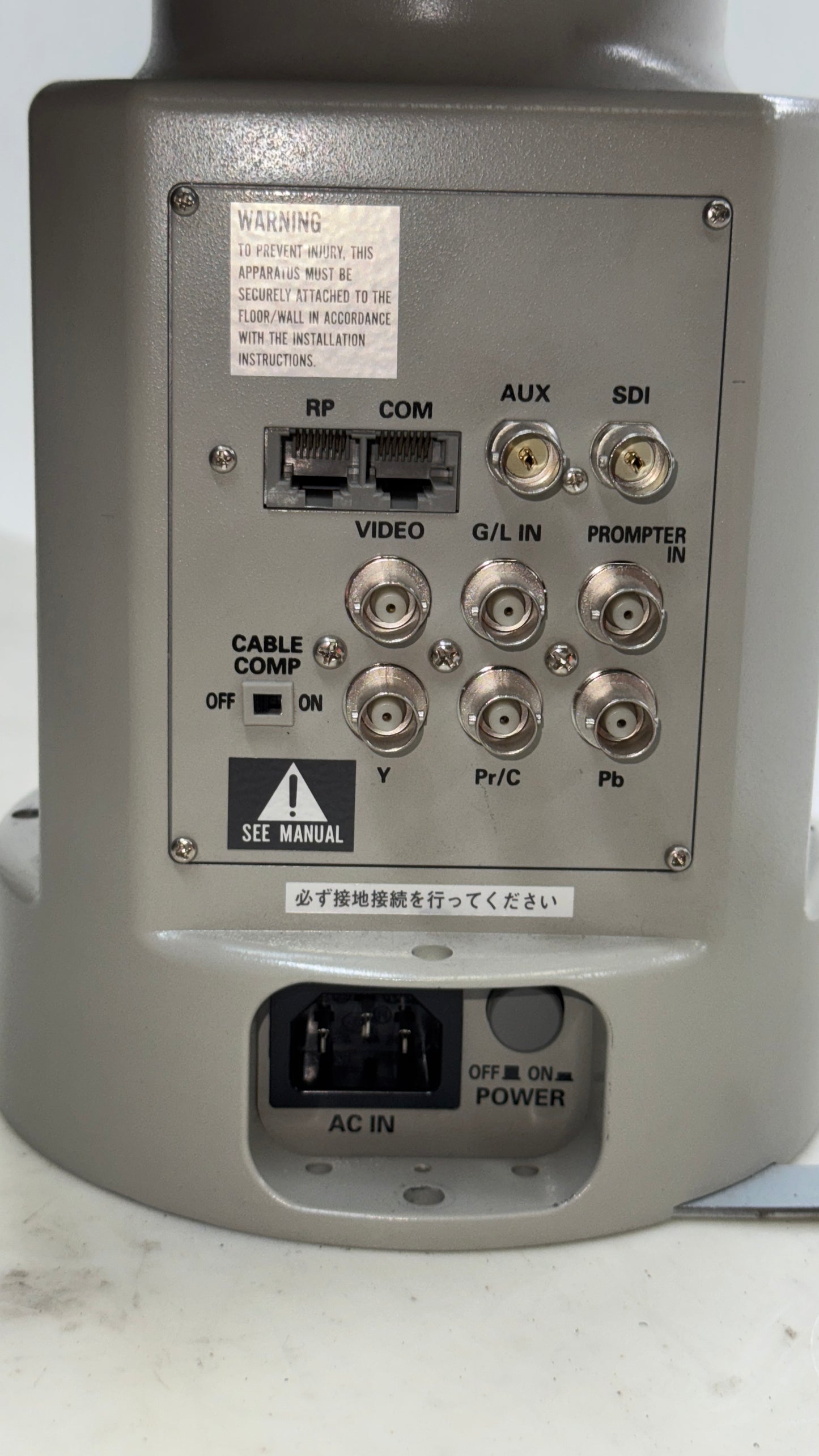 PANASONIC AW-PH405N Pan Tilt Head